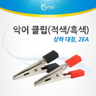 [ܼ] BU945 Coms Ǿ Ŭ(/) 2,  Ī