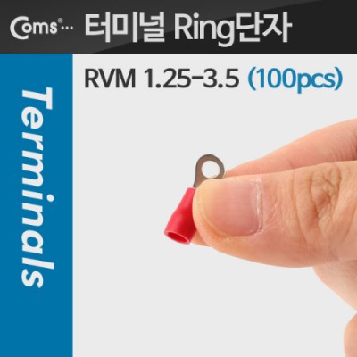 [ܼ] T1820 Coms ͹̳(100pcs)/ Ring, RVM 1.25-3.5, , 3.7mm