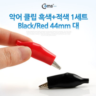 [ܼ] NA424 Coms Ǿ Ŭ( ) 1Ʈ Black/Red, 44mm 