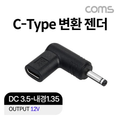 [ܼ] JA115 Coms USB 3.1(Type C) Ʈ  DC 3.5  1.35 ȯ 12V,  