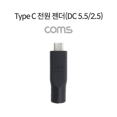 [ܼ] BT222 Coms USB 3.1 Type C   CŸ to DC (5.5-2.5)