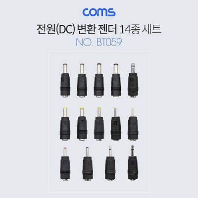 [ܼ] BT059 Coms (DC)  Ʈ(14)