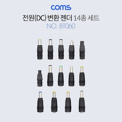[ܼ] BT060 Coms (DC)  Ʈ(14)