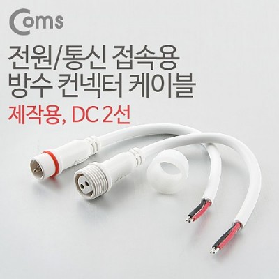 [ܼ] BB871 Coms DC  ̺(2 ), White
