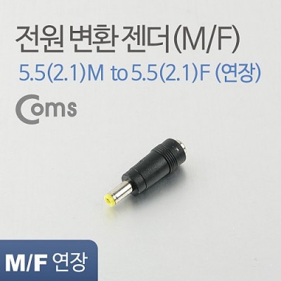 [ܼ] BU803 Coms  ȯ (M/F),  ÷/