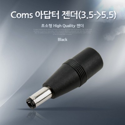[ܼ] P9502 Coms (DC) ƴ (3.5to5.5)