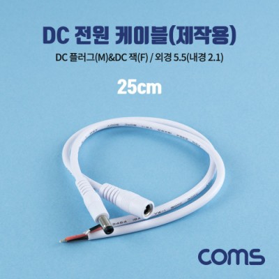 [���ܼ�] TB583 Coms DC ���� ���̺�(���ۿ�), DC(Male/Female) ��&�÷���, �ܰ� 5.5(����2.1)