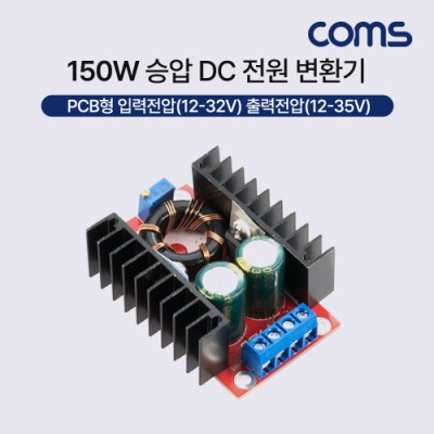 [���ܼ�] BD702 Coms 150W �¾� DC ���� ��ȯ��(�¾�) PCB�� / �Է�����(12~24V) / �������(12~35V)