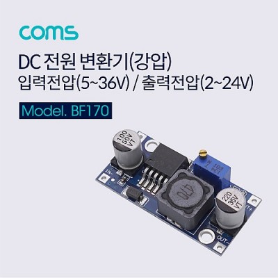 [���ܼ�] BF170 Coms DC ���� ��ȯ��(����) PCB�� / �Է�����(5~36V) / �������(2~24V)