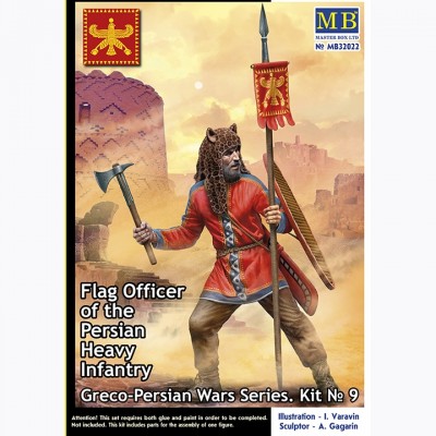 [ܼ] CM32022 [MasterBox] CM32022 1/32 Greco-Persian Wars Series. Kit No 9 Flag Officer of the Persian Heavy Infantry