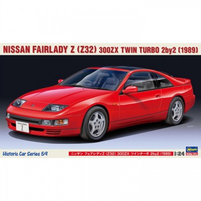 [ܼ] BH21159 [Hasegawa] BH21159 1/24 Nissan Fairlady Z(Z32) 300ZX Twin Turbo 2by2-1989