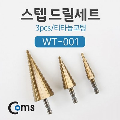 [���ܼ�] YT5111 Coms ���� �帱��Ʈ(WT-001) 3pcs/ƼŸ������