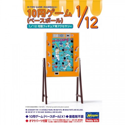 [ܼ] BH62014 [Hasegawa] BH62014 1/12 FA14 10 Yen Game Baseball- ǰ  Դϴ.