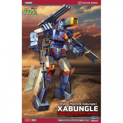 [���ܼ�] BH64809 [Hasegawa] BH64809 1/72 Xabungle Heavily Armed Version
