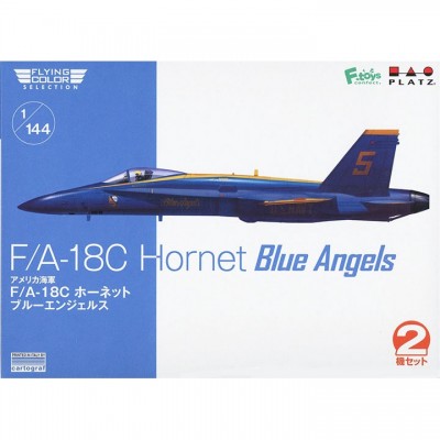 [ܼ] BPFC-23 [PLATZ] BPFC-23 1/144 F/A-18C Hornet BlueAngels (2 kits)