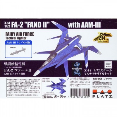 [ܼ] BPX-14 [PLATZ] BPX-14 1/72 Yukikaze FA-2 Fern II AAM-III w/Missile