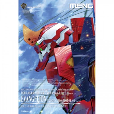[ܼ] CECHA-002LM [Meng] CECHA-002LM Artificial Human Evangelion Production Model-02 Ver.1.5 (Multi-color Edition)