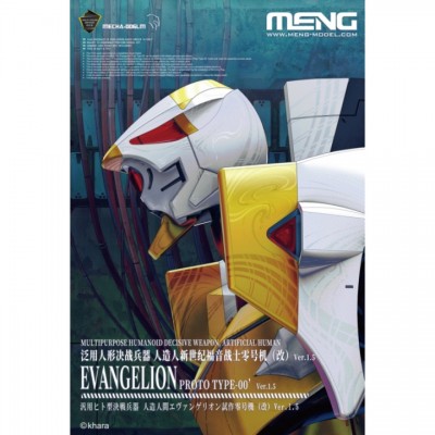[ܼ] CECHA-006LM [Meng] CECHA-006LM Evangelion Proto Type-00 Ver.1.5