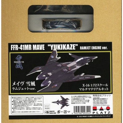 [ܼ] BPX-16 [PLATZ] BPX-16 1/72 Mave Yukikaze Ramjet ver