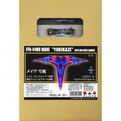 [ܼ] BPX-15 [PLATZ] BPX-15 1/72 Mave Yukikaze Jam Sense Jammer w/Fluorescent Special Decal- ŰƮ