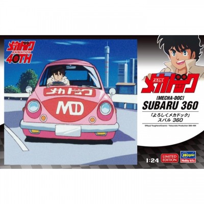 [ܼ] BH52752 [Hasegawa] BH52752 1/24 SP592 Yoroshiku Mechadoc Subaru 360