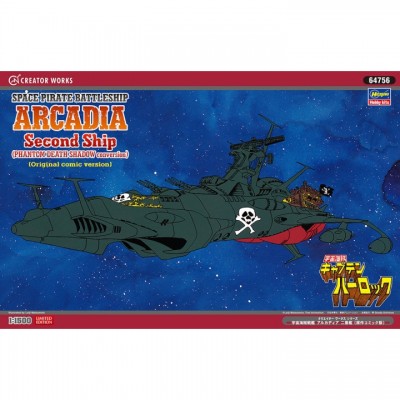 [���ܼ�] BH64756 [Hasegawa] BH64756 1/1500 Space Pirate Battle Ship Arcadia 2nd-Original Comic Ver