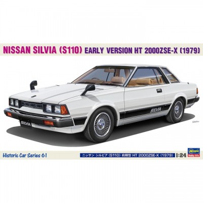 [ܼ] BH21161 [Hasegawa] BH21161 1/24 HC61 Nissan Silvia (S110) (Early Version) HT 2000ZSE-X (1979)