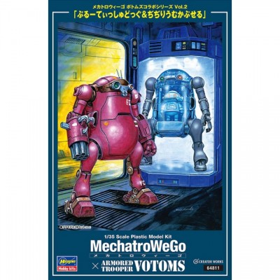 [ܼ] BH64811 [Hasegawa] BH64811 1/35 Mechatro Wego Votoms Collaboration Series Vol.2 Brutishdog & Didilium Capsule