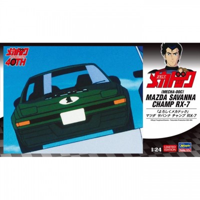 [ܼ] BH52418 [Hasegawa] BH52418 1/24 SP618 [MECHA-DOC] Mazda Savannah Champ RX-7