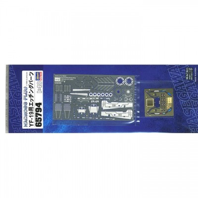 [ܼ] BH65794 [Hasegawa] BH65794 1/48 Photo-Etched Parts for YF-19