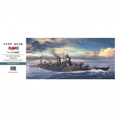[ܼ] BH40109 [Hasegawa] BH40109 1/350 Light Cruiser Yahagi Battle of Leyte Gulf