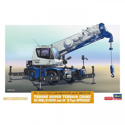 [ܼ] BH66110 [Hasegawa] BH66110 1/35 TADANO ROUGH TERRAIN CRANE