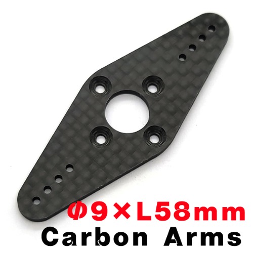 [ܼ]  Carbon Fiber Control Arms L58mm - 