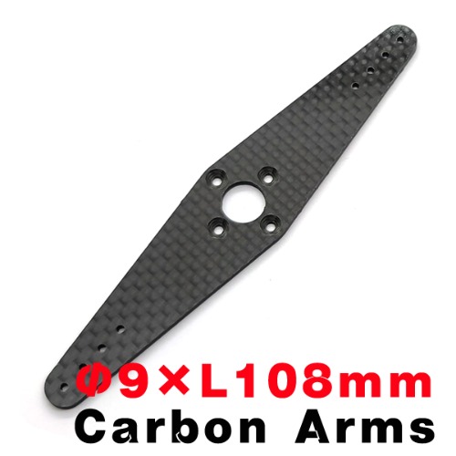 [ܼ]  Carbon Fiber Control Arms L108mm - 