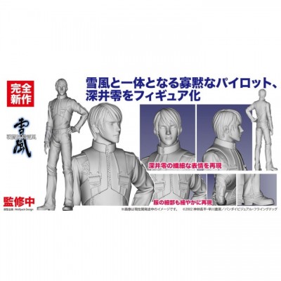 [ܼ] BPSSYG-4 [PLATZ] BPSSYG-4 1/20 Rei Fukai G-Suit ver. Figure