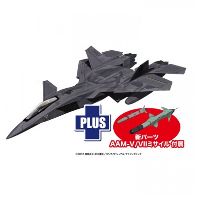 [ܼ] BPX-19 [PLATZ] BPX-19 1/72 Combat Fairy Yukikaze FFR-31 Sylphide AAM-V/VII Missile