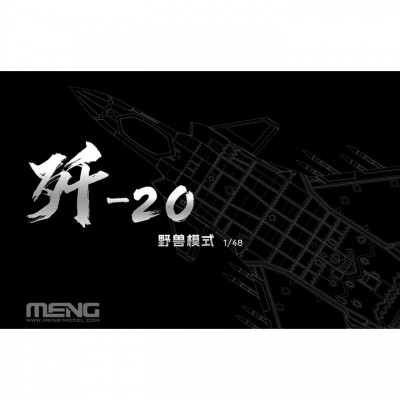 [ܼ] CELS-002S [Meng] CELS-002S 1/48 J-20 Beast Mode