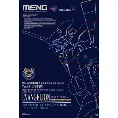[ܼ] CECHA-001LH [Meng] CECHA-001LH Evangelion Test Type-01 Ver.1.5 (Iridescent Pre-colored Edition)
