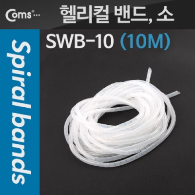 [ܼ] T1715 ︮  SWB-10 (-10M)