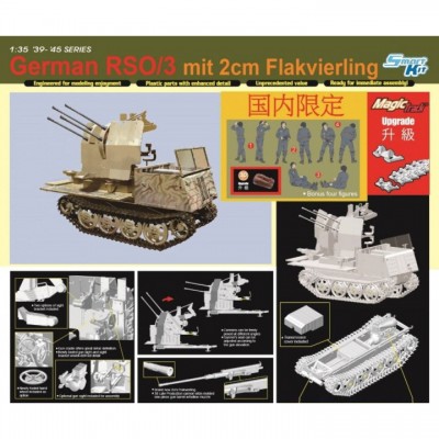 [ܼ] BD6934 [Dragon] BD6934 1/35 German RSO/3 mit 2cm Flakvierling