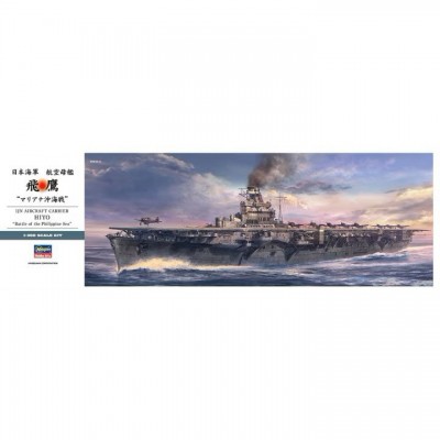 [ܼ] BH40121 [Hasegawa] BH40121 1/350 IJN HIYO BATTLE OF THE Philippin Sea