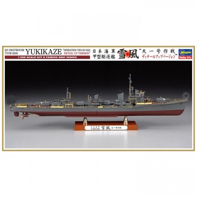 [ܼ] BH40110 [Hasegawa] BH40110 1/350 Yukikaze Operation Tianyi Detail Up Version