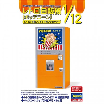 [ܼ] BH62208 [Hasegawa] BH62208 1/12 Retro Vending Machine (Popcorn)