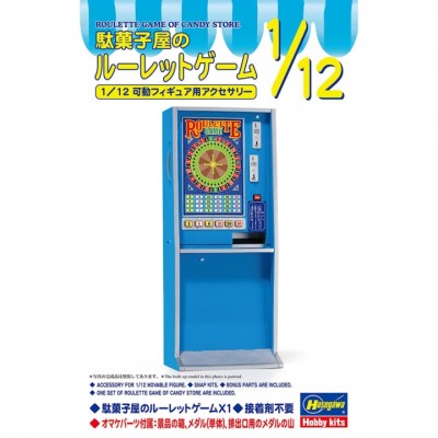 [ܼ] BH62015 [Hasegawa] BH62015 1/12 FA15 Candy Store Roulette Game- ǰ  Դϴ.