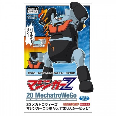 [ܼ] BH64901 [Hasegawa] BH64901 1/20 MZ01 20 Mechatrowego Mazinger Collaboration Vol.1 Majinga Zetto
