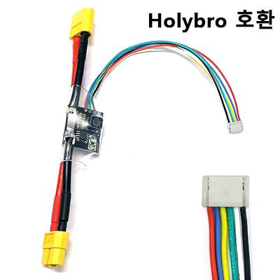[ܼ] PM-GM Holybro ȣȯ Power Module 2-6s LiPo (PM02 V3 ȣȯ) Ƚȣũ Ŀ 