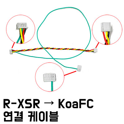 [ܼ] RXR-KO KoaFC  R-XSR ű  ̺