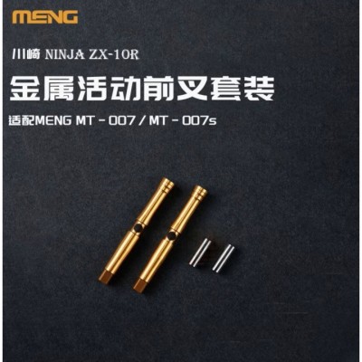 [ܼ] CESPS-092 [Meng] CESPS-092 1/9 Kawasaki Ninja ZX-10R movable metal fork set