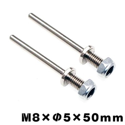 [���ܼ�]  ������� ����Ʈ (M8����5��50mm) 1 Set