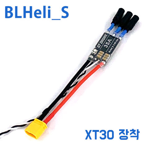 [���ܼ�] GTD-35A-K380 [GT-Drone] 35A BLHeli_S OPTO ESC (2S~5S) for Drone